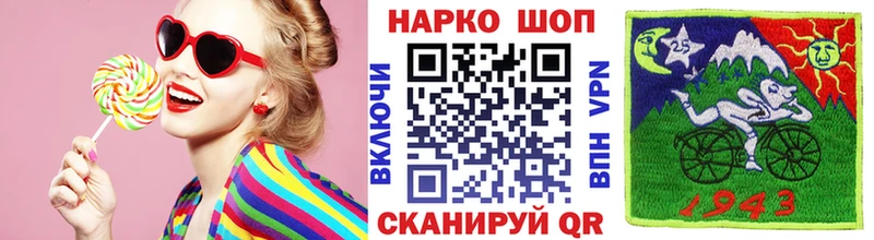 Купить закладку NBOMe Меф Гашиш Бошки Шишки СК МЕТАДОН Вязники