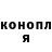 КЕТАМИН VHQ Nataliya Simonova