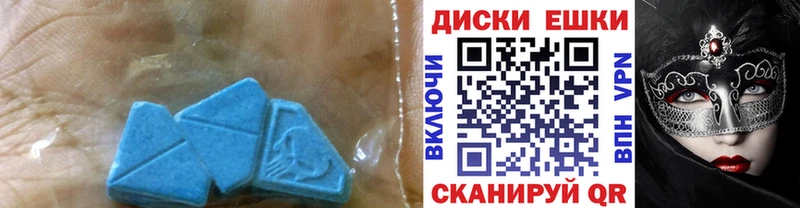 Ecstasy VHQ  Купить закладки  Вязники 