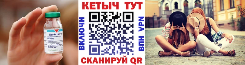 Кетамин ketamine  Купить где  Вязники 