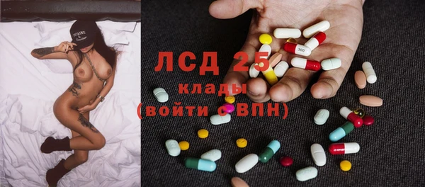PSILOCYBIN Алексин