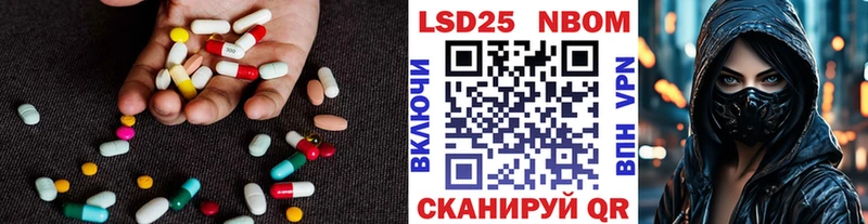 LSD-25 экстази кислота  Купить где  Вязники 