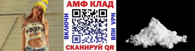 Купить где  Вязники  Метамфетамин Methamphetamine 